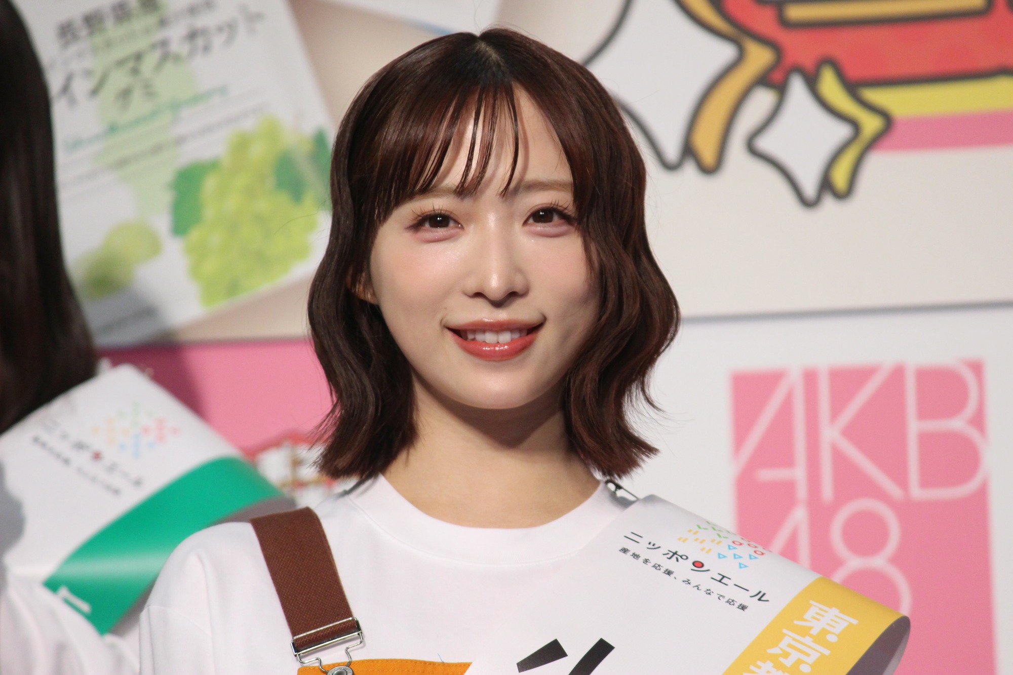 小栗有以