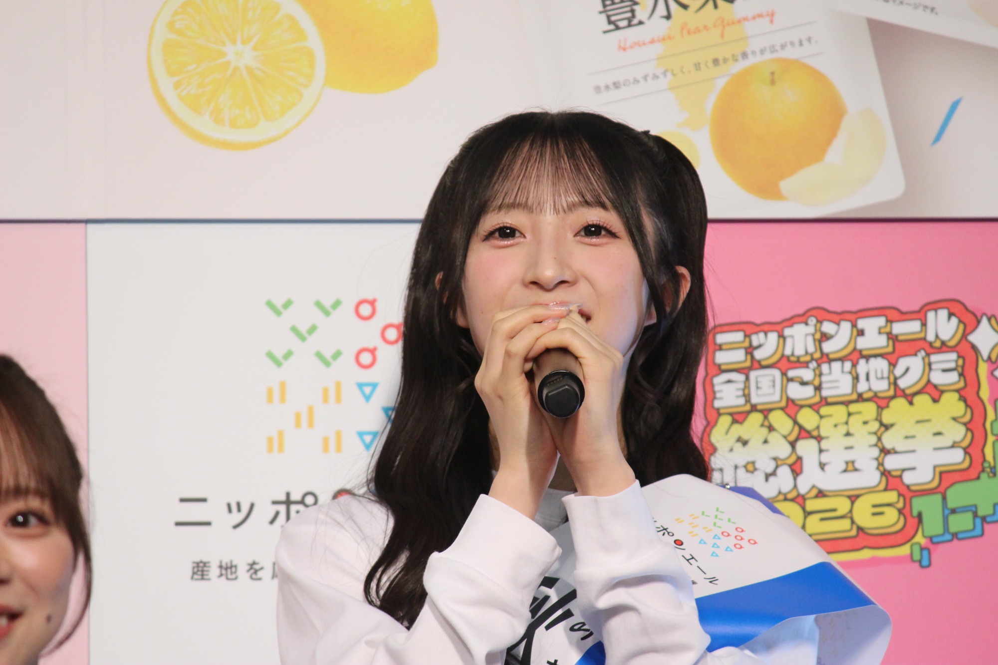 秋山由奈