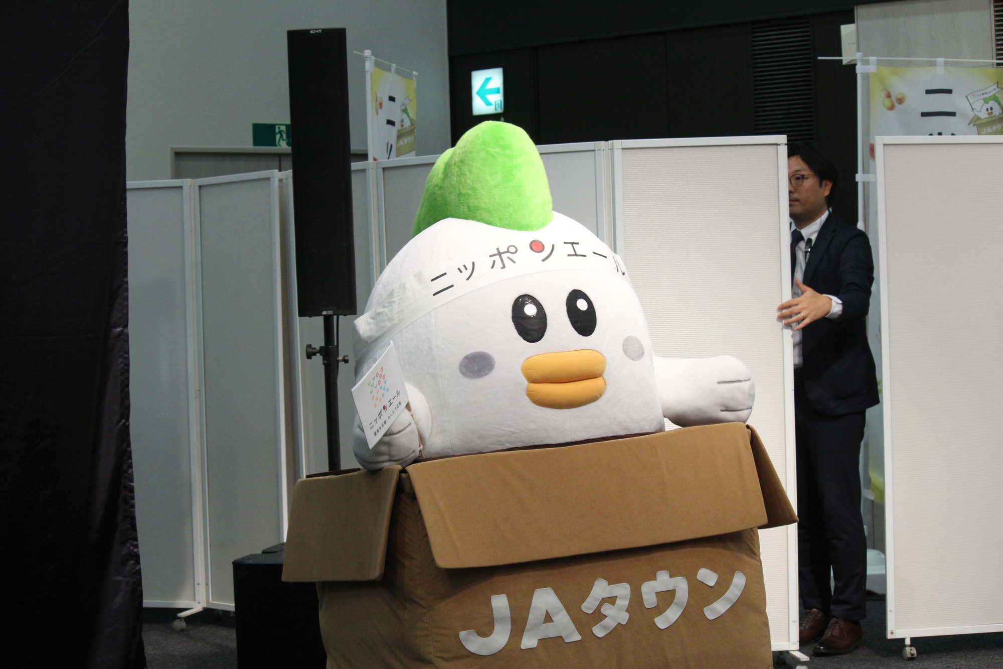 じぇー太