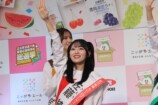 佐藤綺星