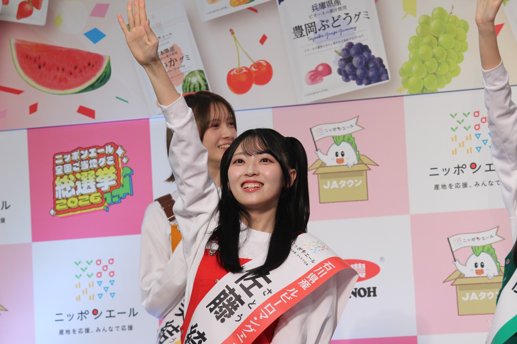佐藤綺星