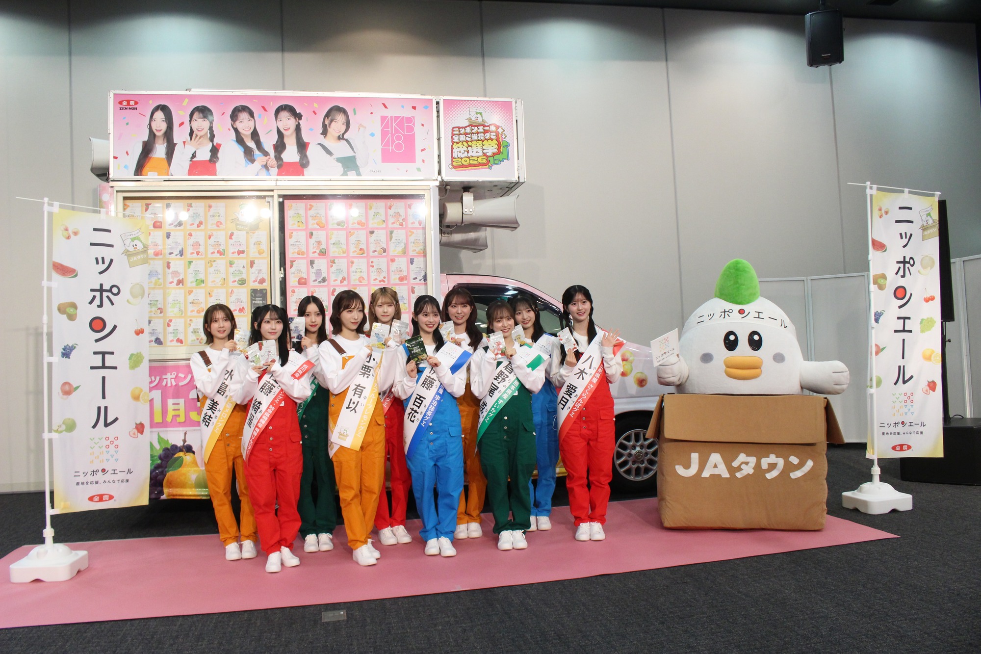 AKB48