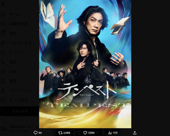 稲垣吾郎＆草彅剛＆香取慎吾、“人ならざる存在”を演じても心を感じる理由とは？　3人の軌跡が役に与える信頼という魔法