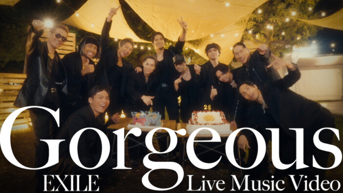 EXILE、ベストアルバム新録曲「Gorgeous」ライブMV公開　「Choo Choo TRAIN」以来23年ぶりのZOOカバー