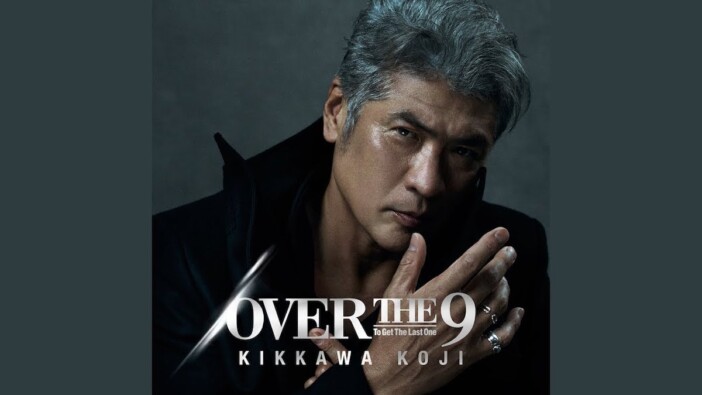 歌声分析 Vol.25:吉川晃司 独特な発音とリズムと艶を増した中低音、“一音単位”で磨き続ける歌唱術