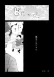 おじさんがほうきに乗ってやってきた！の画像