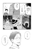 おじさんがほうきに乗ってやってきた！の画像