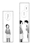 おじさんがほうきに乗ってやってきた！の画像