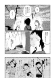 おじさんがほうきに乗ってやってきた！の画像