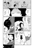 おじさんがほうきに乗ってやってきた！の画像
