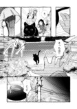 おじさんがほうきに乗ってやってきた！の画像