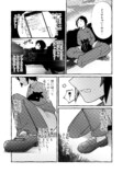 おじさんがほうきに乗ってやってきた！の画像