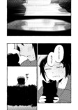おじさんがほうきに乗ってやってきた！の画像