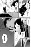 おじさんがほうきに乗ってやってきた！の画像