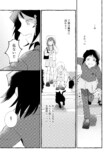 おじさんがほうきに乗ってやってきた！の画像