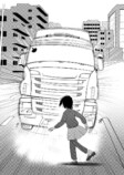 おじさんがほうきに乗ってやってきた！の画像