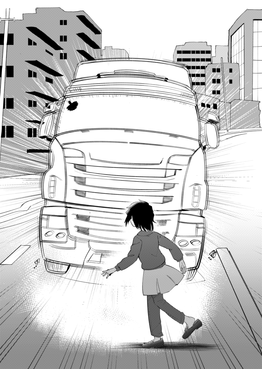 おじさんがほうきに乗ってやってきた！の画像