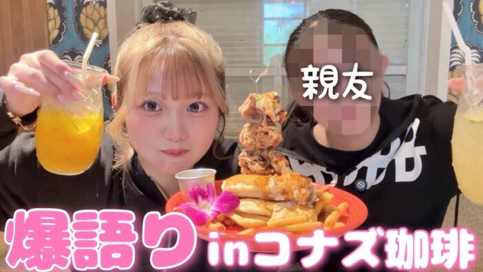 辻希美の長女・希空、大親友が“フレネミー”に？　赤裸々トークにファン「仲の良さが伝わってほっこり」