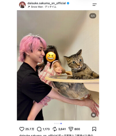 佐久間大介、溺愛する姪っ子の成長に驚き　手を繋いで歩く姿に「パパみたい」「こんな叔父さんいいな」