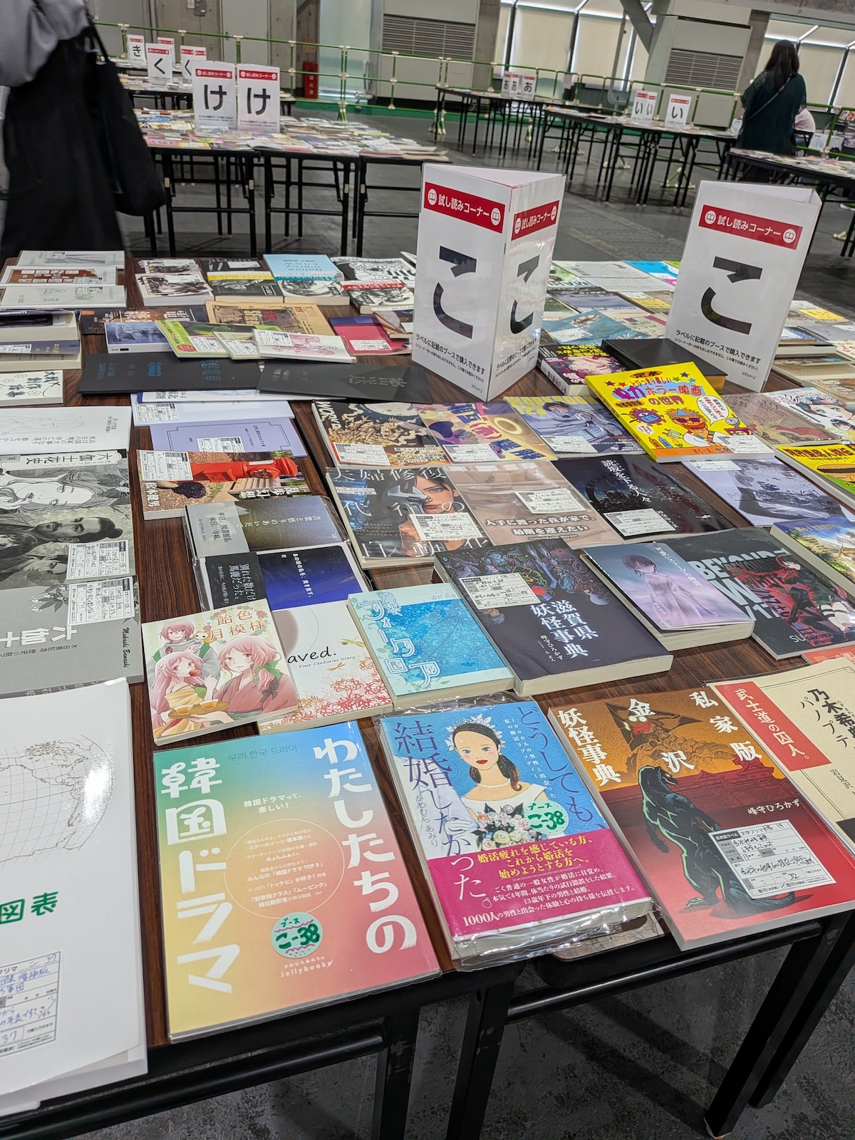 「ZINE」イベント、なぜ全国で活況に?