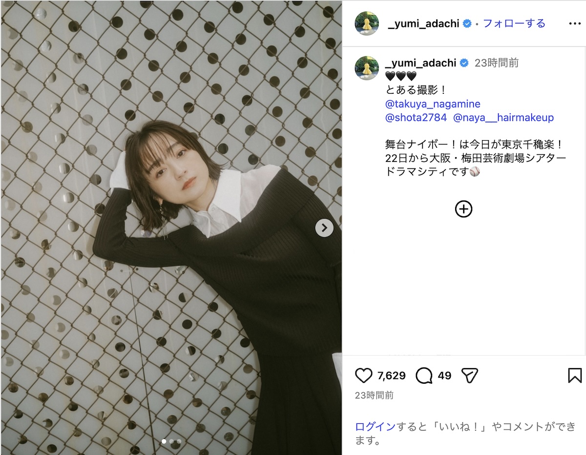 安達祐実、奇跡のオフショットの画像