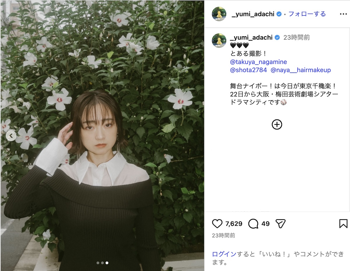 安達祐実、奇跡のオフショットの画像