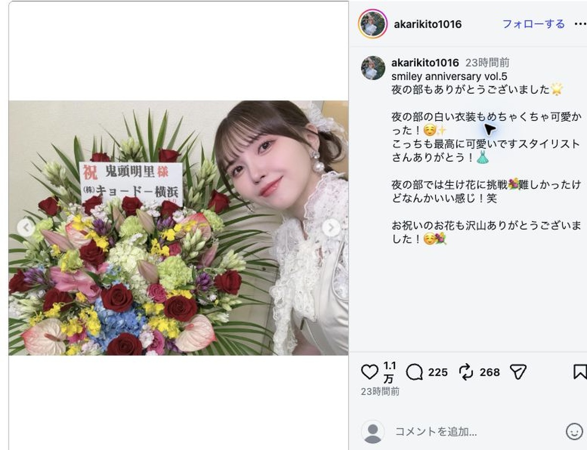 鬼頭明里、純白ドレスで生け花に挑戦の画像