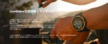 Amazfit『T-Rex Dual Solar』の画像