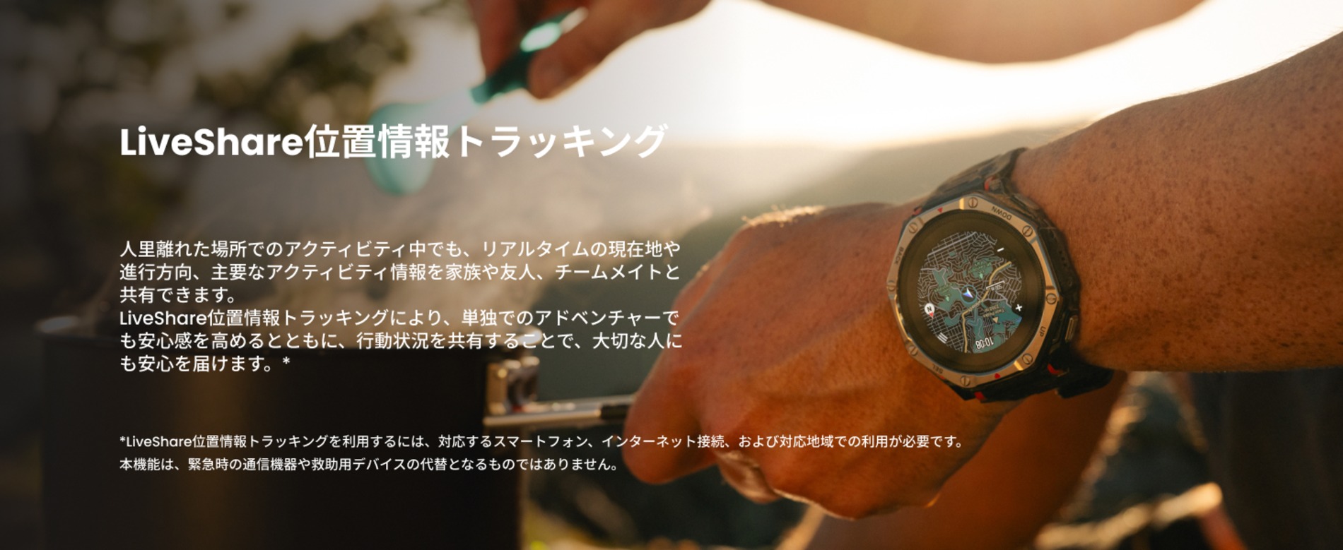 Amazfit『T-Rex Dual Solar』の画像
