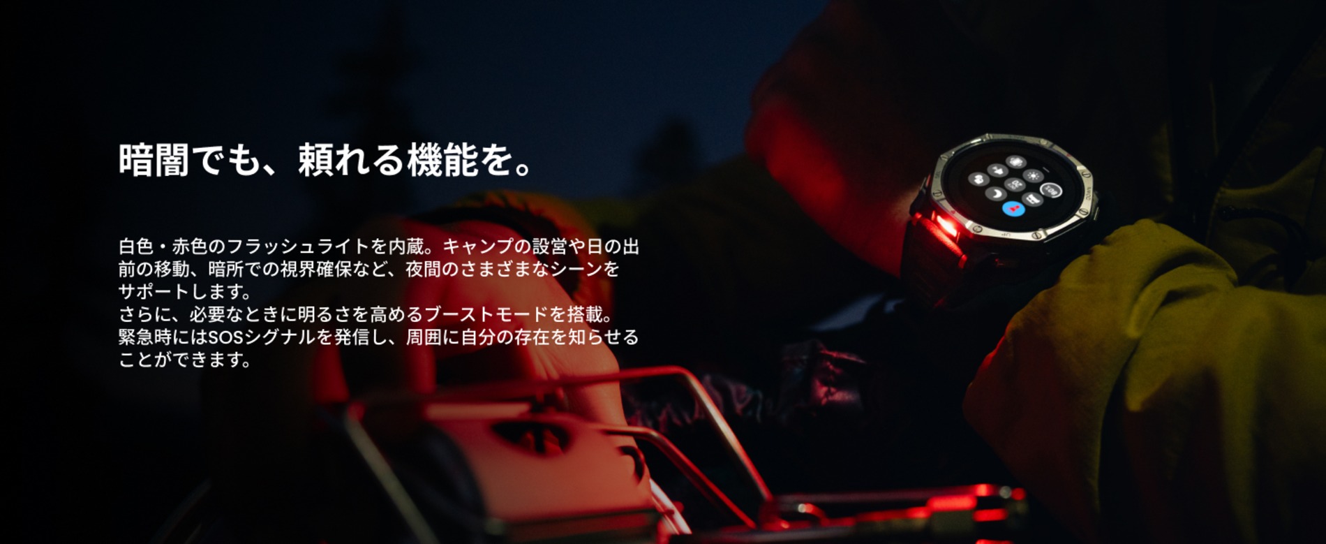 Amazfit『T-Rex Dual Solar』の画像