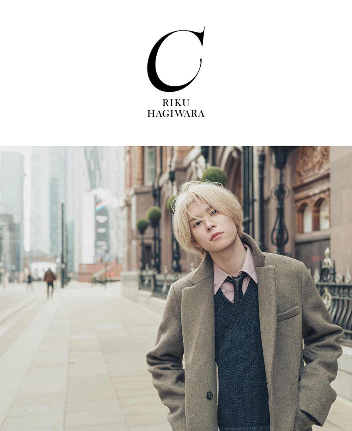 萩原利久、3rd写真集『C』12月16日発売