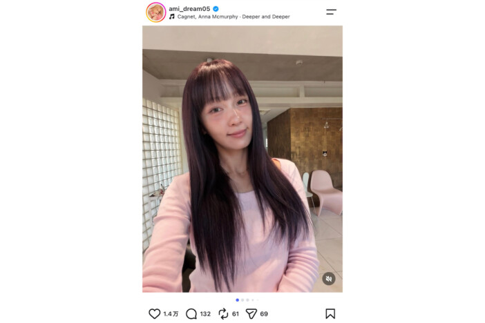 Dream Ami「こんなに暗いの高校生ぶり」と大胆イメチェン　新しい髪色に「誰か分からなかった」「可愛い過ぎる」