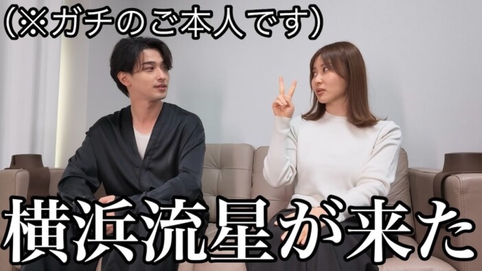 横浜流星、エミリンの自宅で共演 壮絶な役作りからお茶目な素顔まで披露「とんでもねえイケメン」
