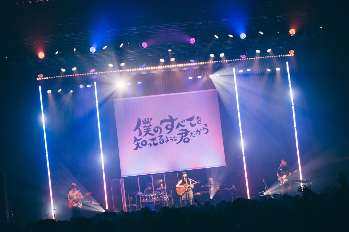 『ふみの 初ワンマンライブツアー2026 〜僕のすべてを知ってるような君だから〜』（写真＝Kana Tarumi）