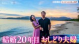 『秘密のママ園シーズン3』8話