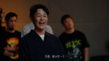 「Indeed」CMシリーズ『STAY GOLD』篇 30秒より