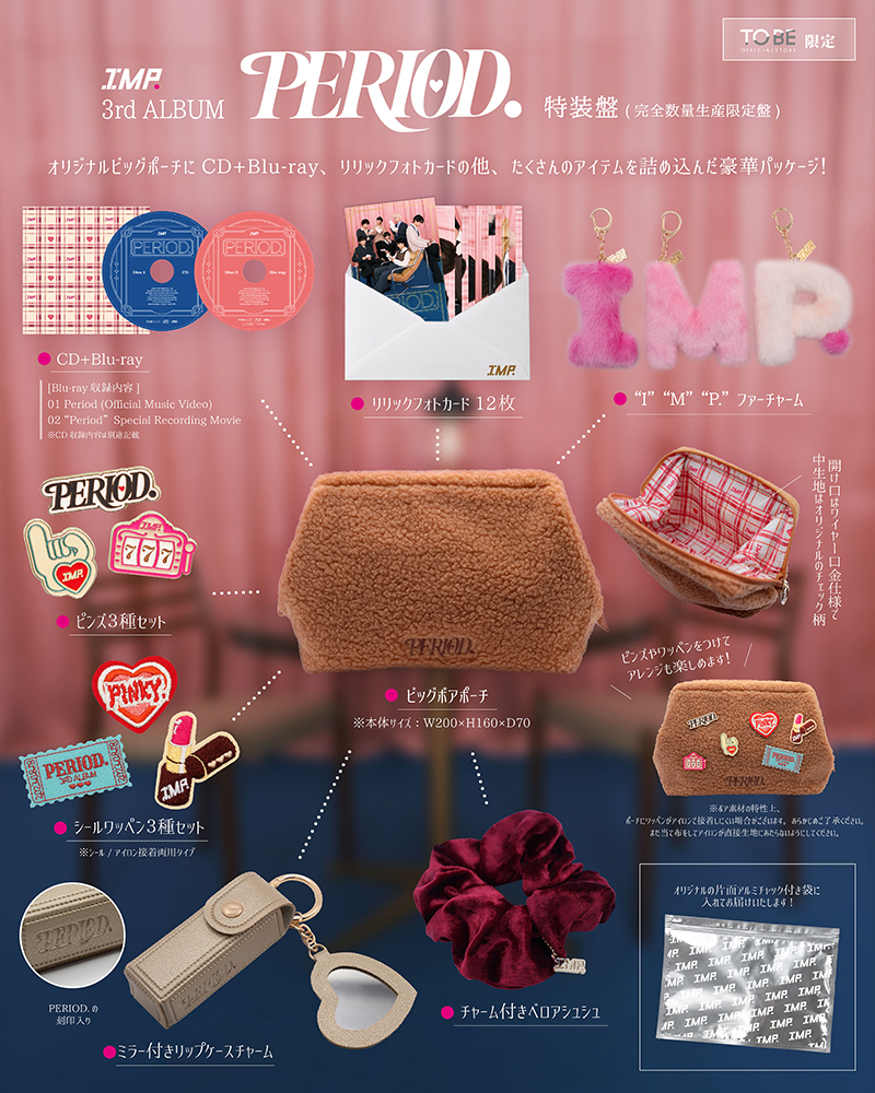 IMP.『PERIOD.』特装盤（完全数量生産限定盤）[CD+Blu-ray+Goods]