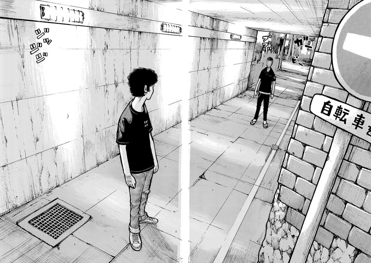 髙橋ヒロシ『ダストランド』第2巻発売の画像