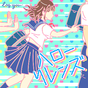 log you 14th Digital Single「ハローリレンズ」ジャケット写真