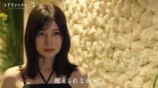 『ラブキャッチャージャパン3』最終話の画像