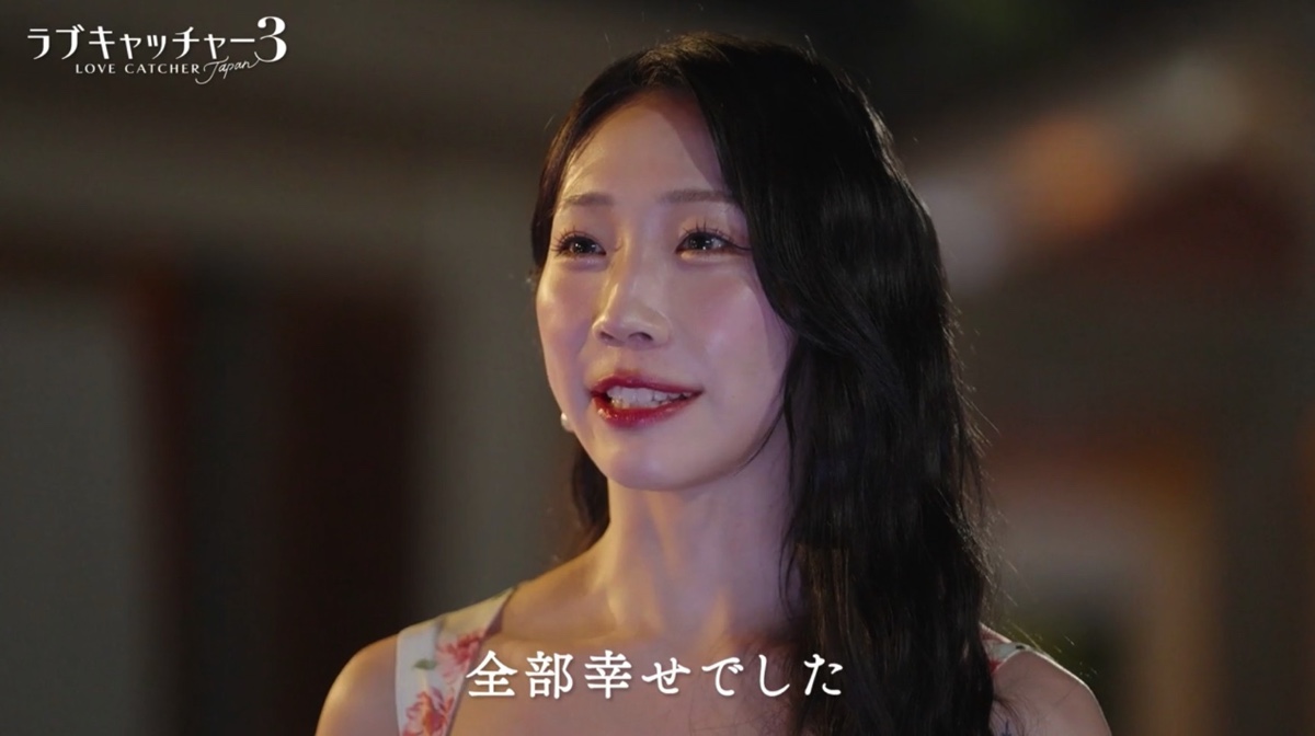 『ラブキャッチャージャパン3』最終話の画像