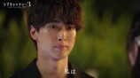 『ラブキャッチャージャパン3』最終話の画像
