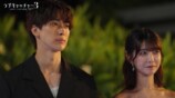 『ラブキャッチャージャパン3』最終話の画像