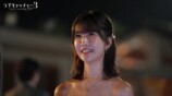 『ラブキャッチャージャパン3』最終話の画像