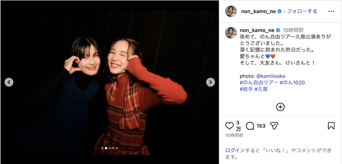 のん×橋本愛、奇跡の“潮騒のメモリーズ”復活の画像