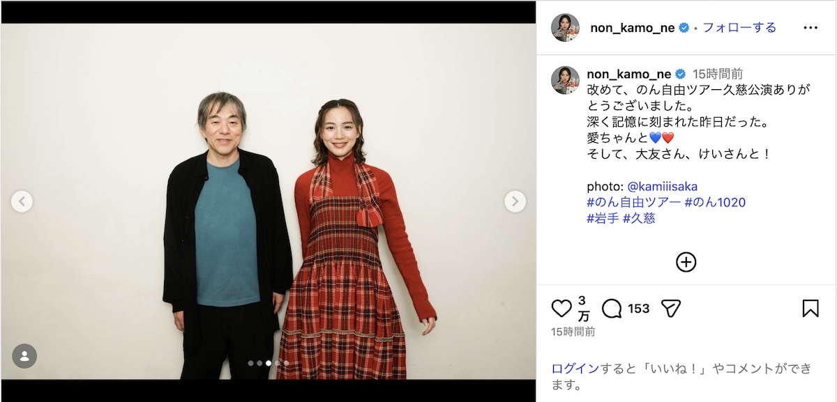 のん×橋本愛、奇跡の“潮騒のメモリーズ”復活の画像