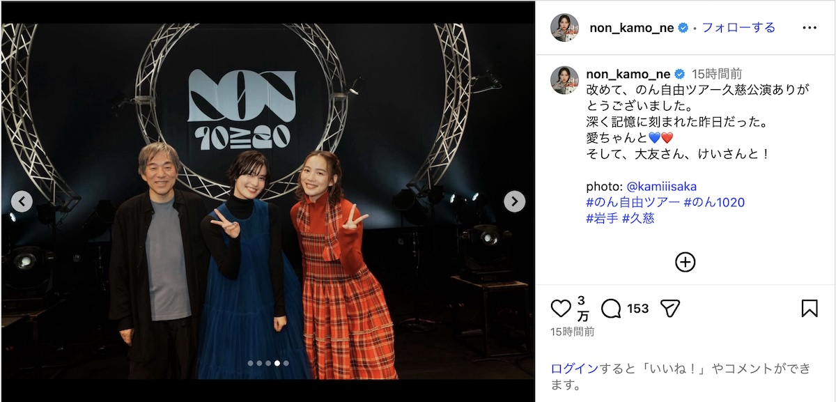 のん×橋本愛、奇跡の“潮騒のメモリーズ”復活の画像