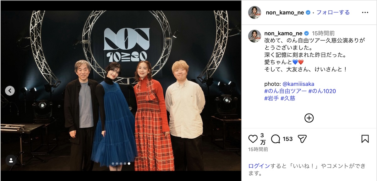 のん×橋本愛、奇跡の“潮騒のメモリーズ”復活の画像