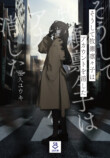 新レーベル「SB文庫」10月創刊の画像
