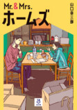 新レーベル「SB文庫」10月創刊の画像